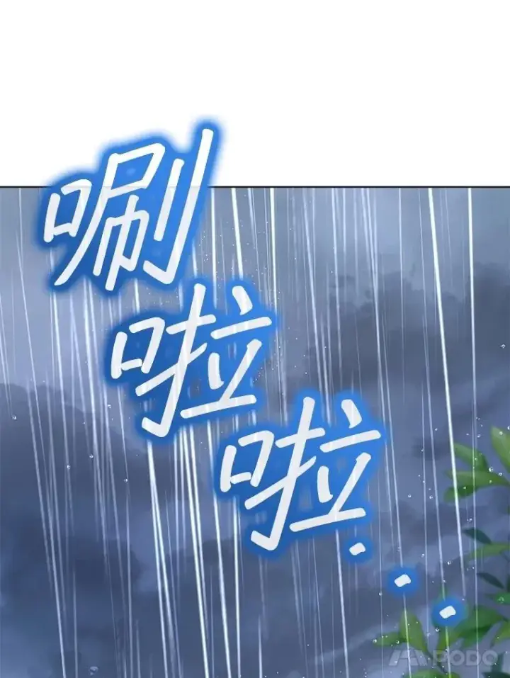 《重生为神兽宝宝》71.是梦境？图107