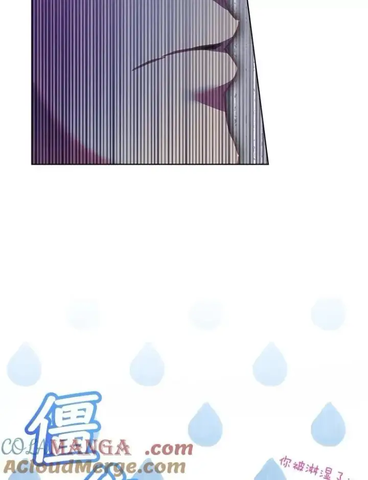 《重生为神兽宝宝》71.是梦境？图117