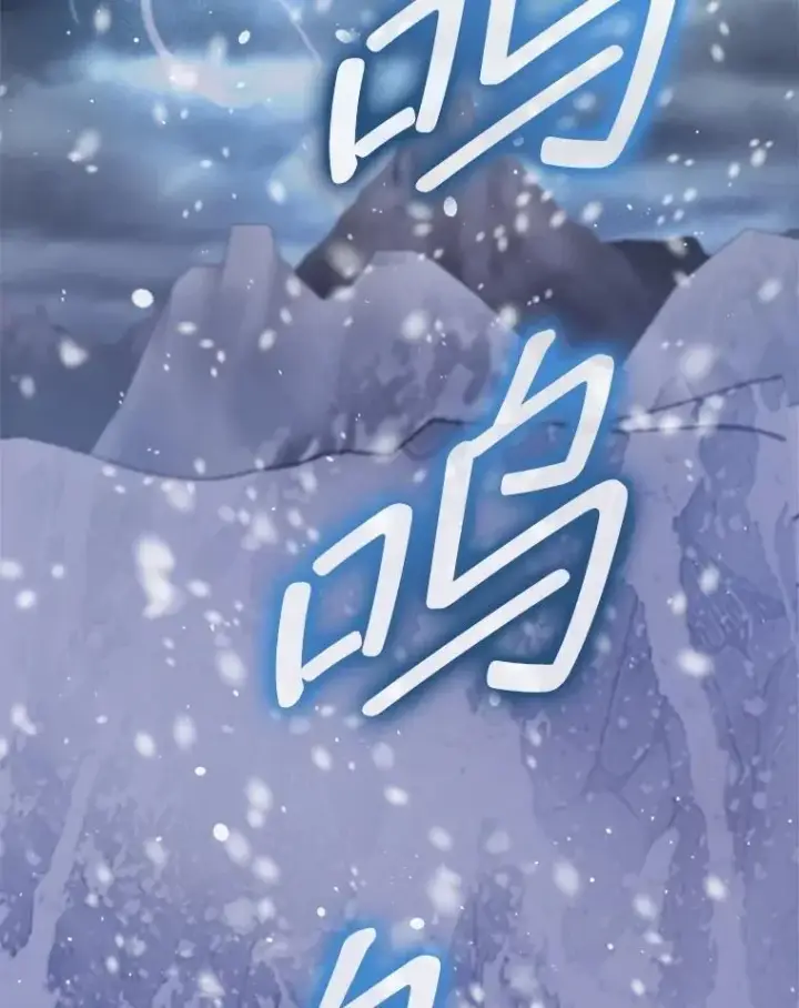 《重生为神兽宝宝》71.是梦境？图23