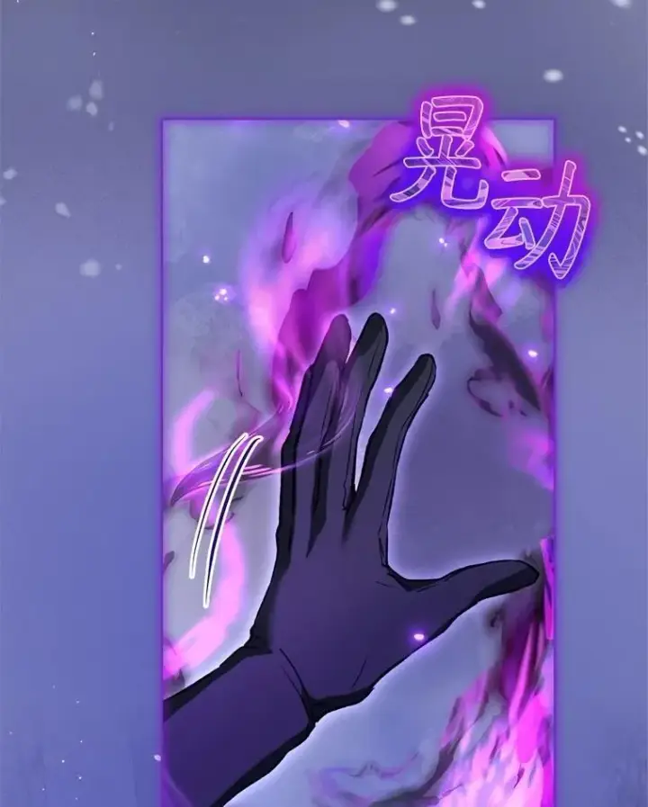 《重生为神兽宝宝》71.是梦境？图27