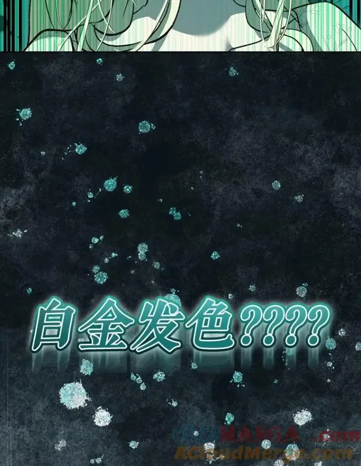 《重生为神兽宝宝》71.是梦境？图5