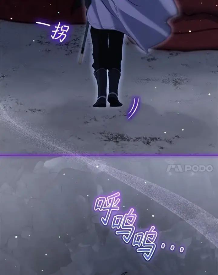 《重生为神兽宝宝》71.是梦境？图62