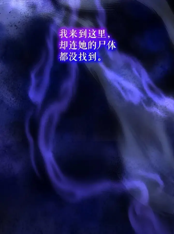 《重生为神兽宝宝》71.是梦境？图78
