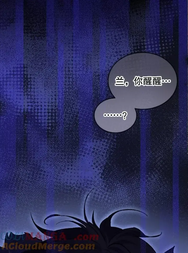 《重生为神兽宝宝》71.是梦境？图81