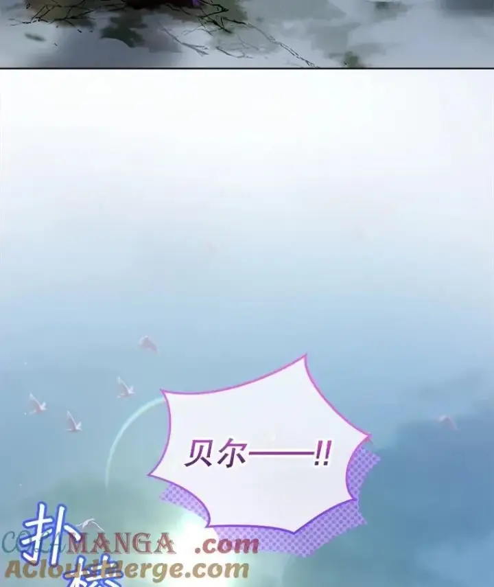 《重生为神兽宝宝》72.意外之吻图101