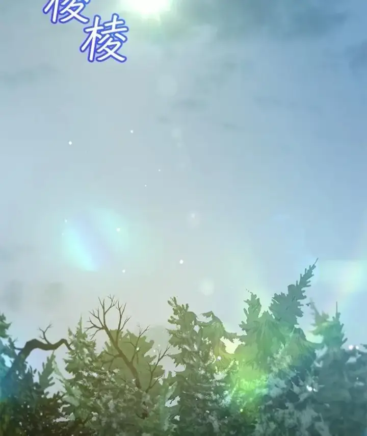 《重生为神兽宝宝》72.意外之吻图102