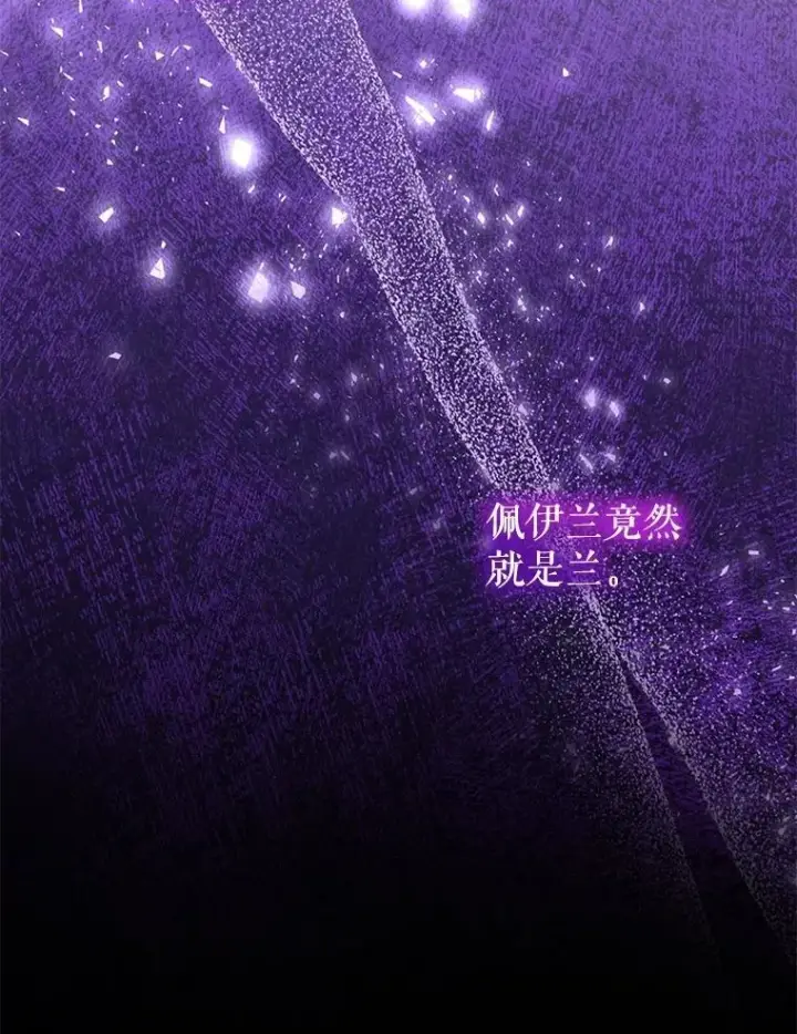 《重生为神兽宝宝》72.意外之吻图127