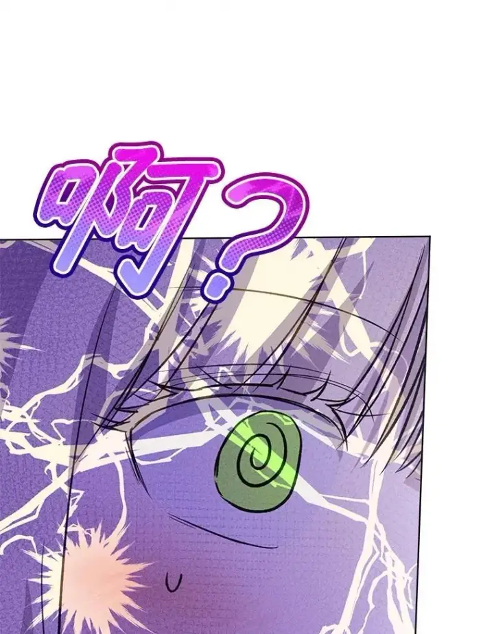 《重生为神兽宝宝》72.意外之吻图26