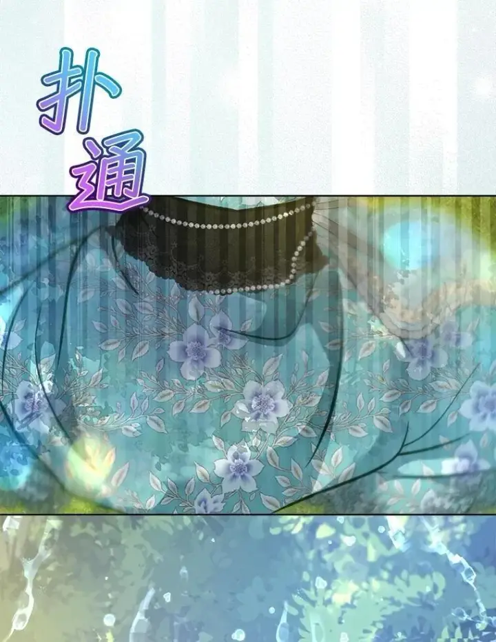 《重生为神兽宝宝》72.意外之吻图32