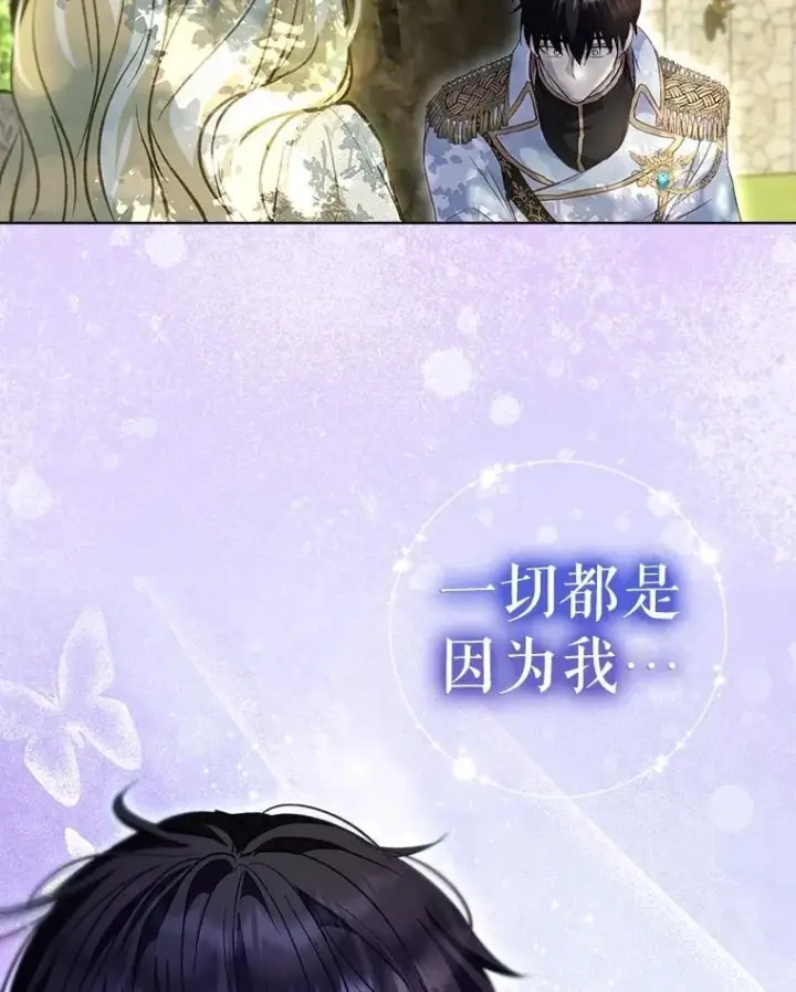《重生为神兽宝宝》72.意外之吻图43