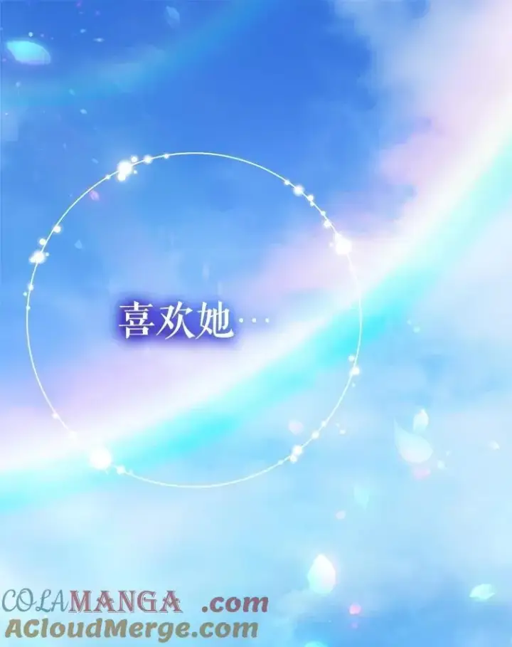 《重生为神兽宝宝》72.意外之吻图45
