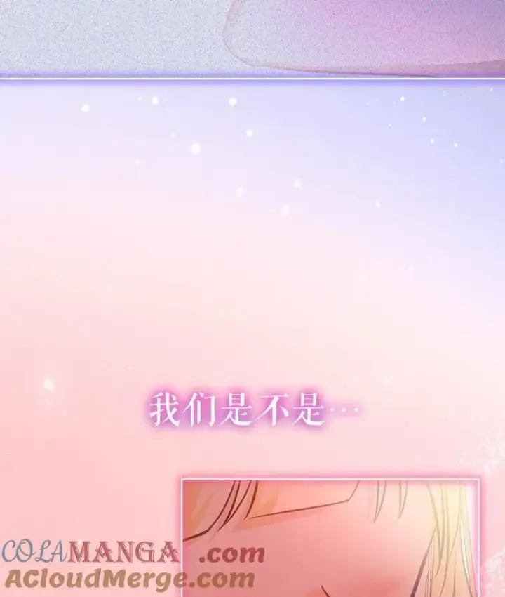 《重生为神兽宝宝》72.意外之吻图53