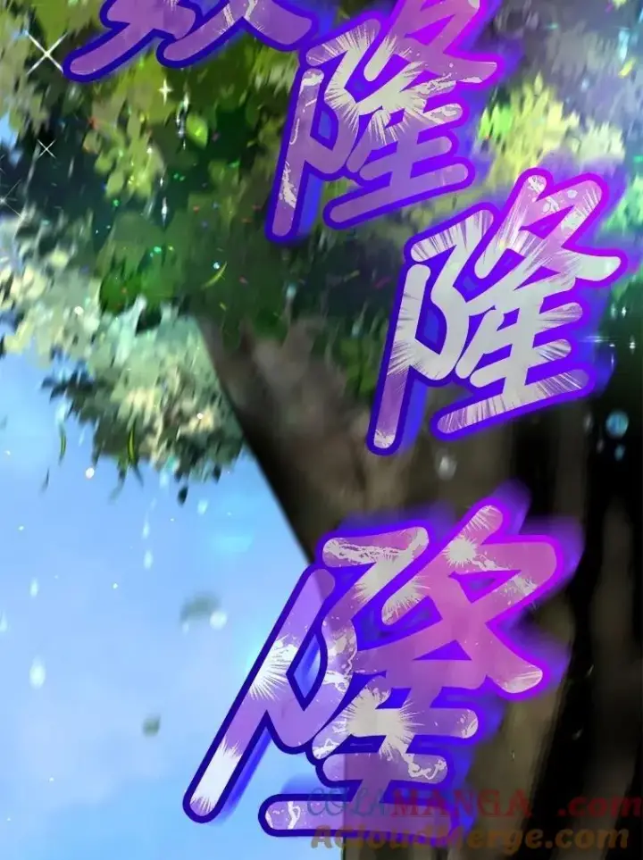 《重生为神兽宝宝》72.意外之吻图61