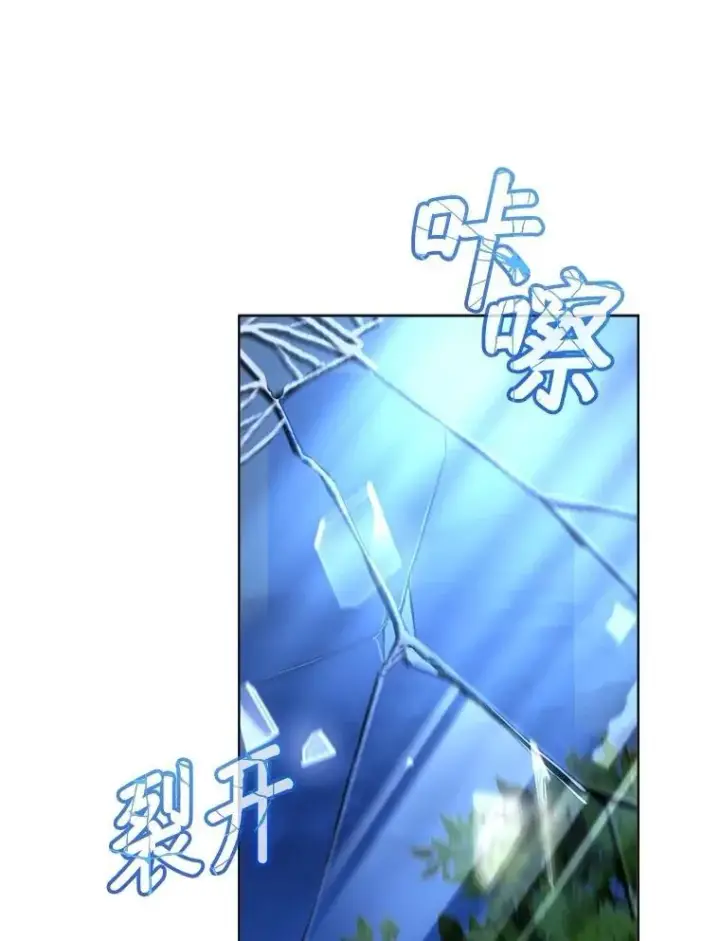 《重生为神兽宝宝》72.意外之吻图64