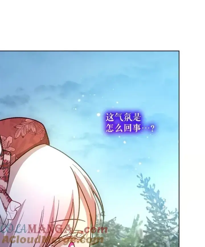 《重生为神兽宝宝》72.意外之吻图73