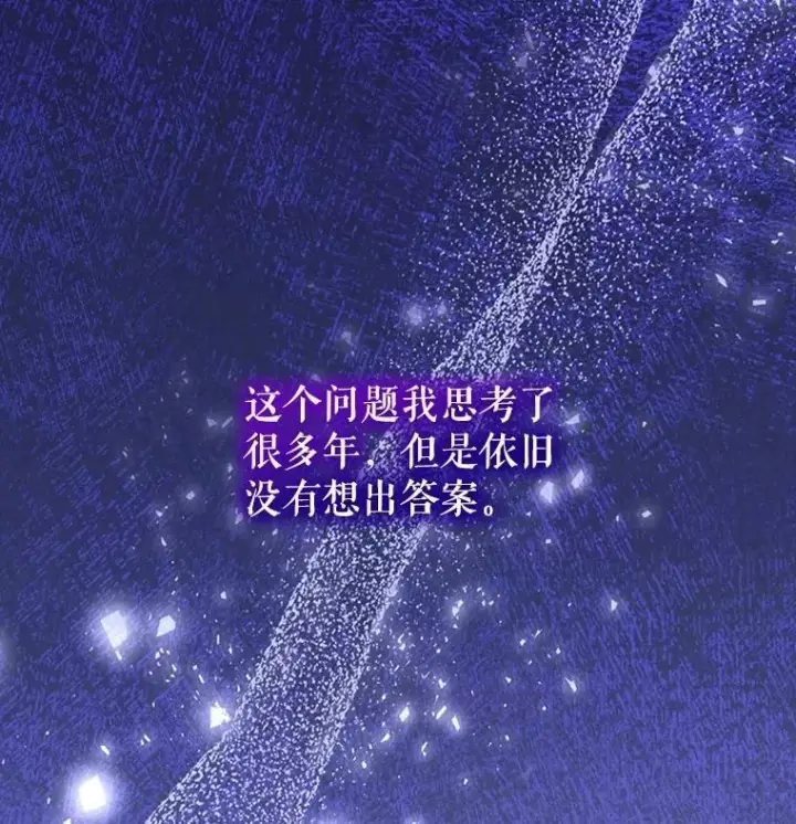 《重生为神兽宝宝》72.意外之吻图8