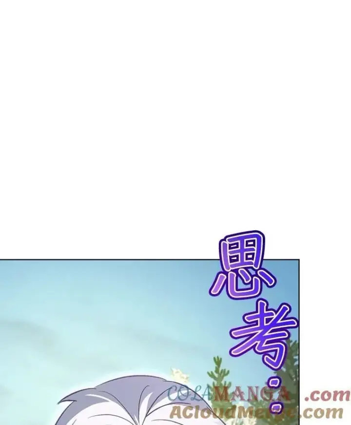 《重生为神兽宝宝》72.意外之吻图97