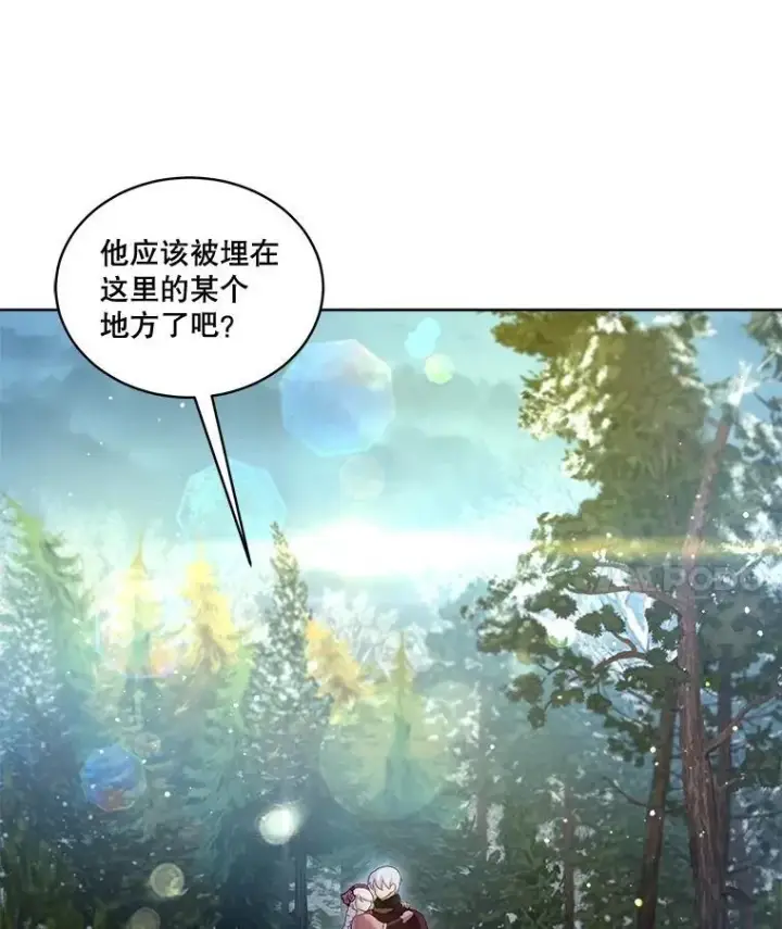 《重生为神兽宝宝》72.意外之吻图99