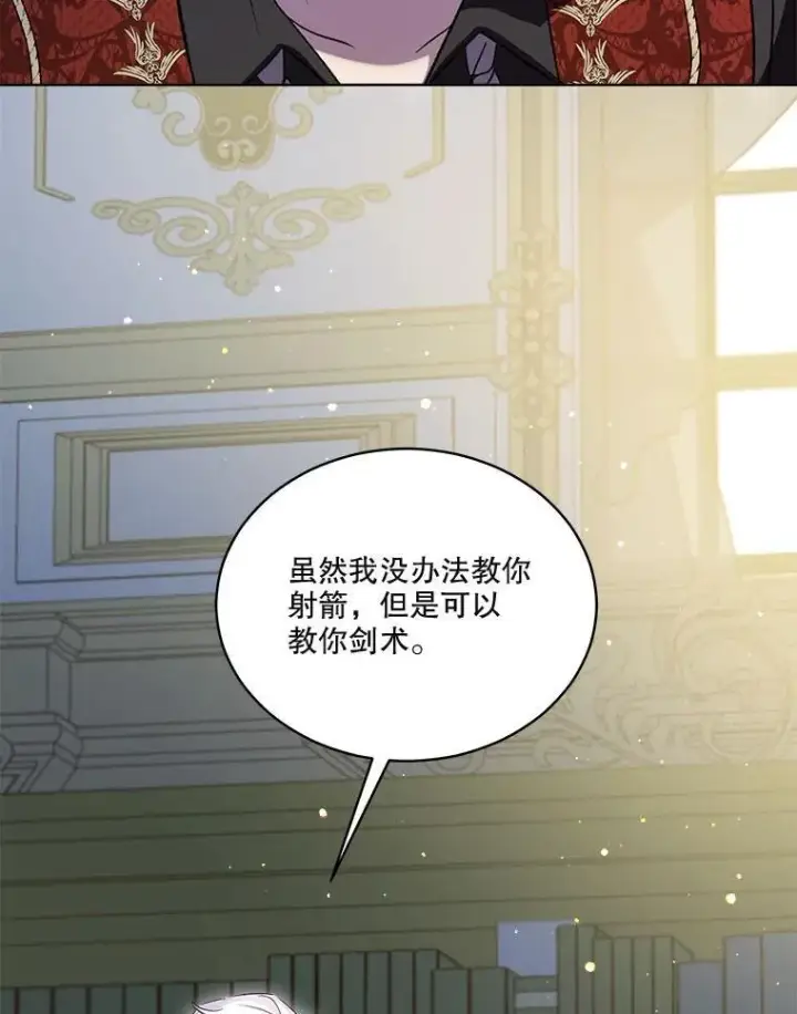 《重生为神兽宝宝》73.73图100