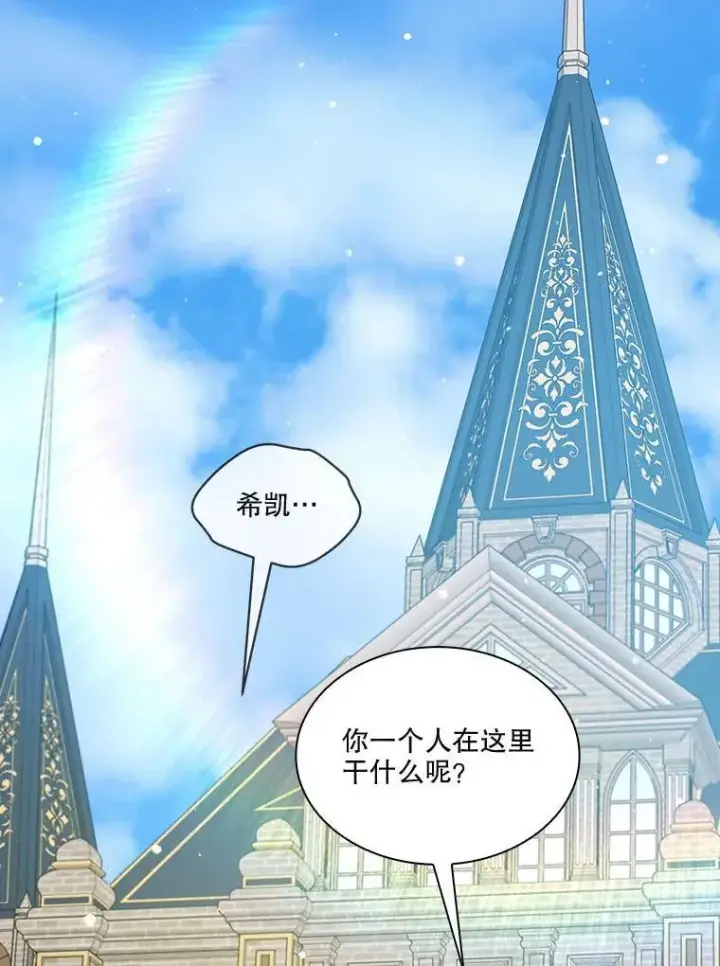 《重生为神兽宝宝》73.73图110