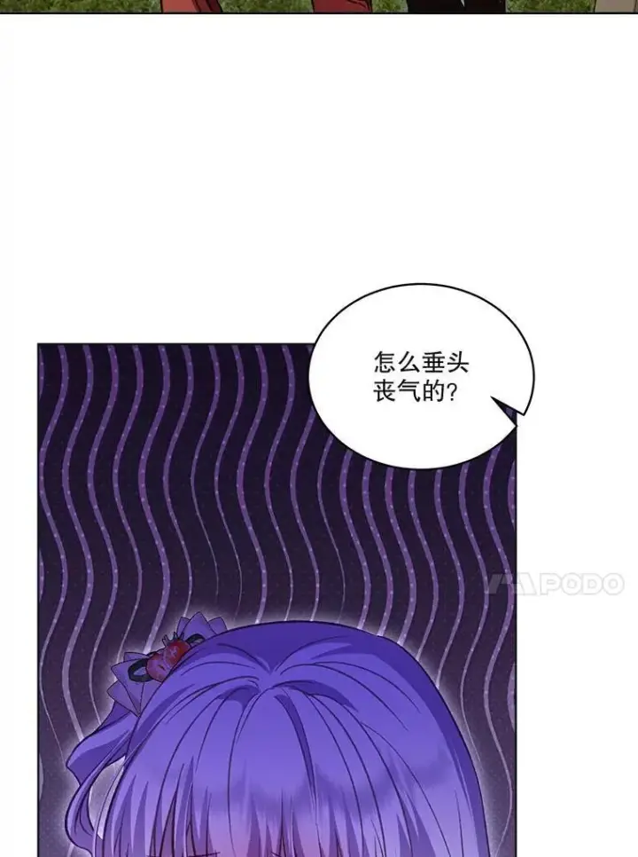 《重生为神兽宝宝》73.73图112