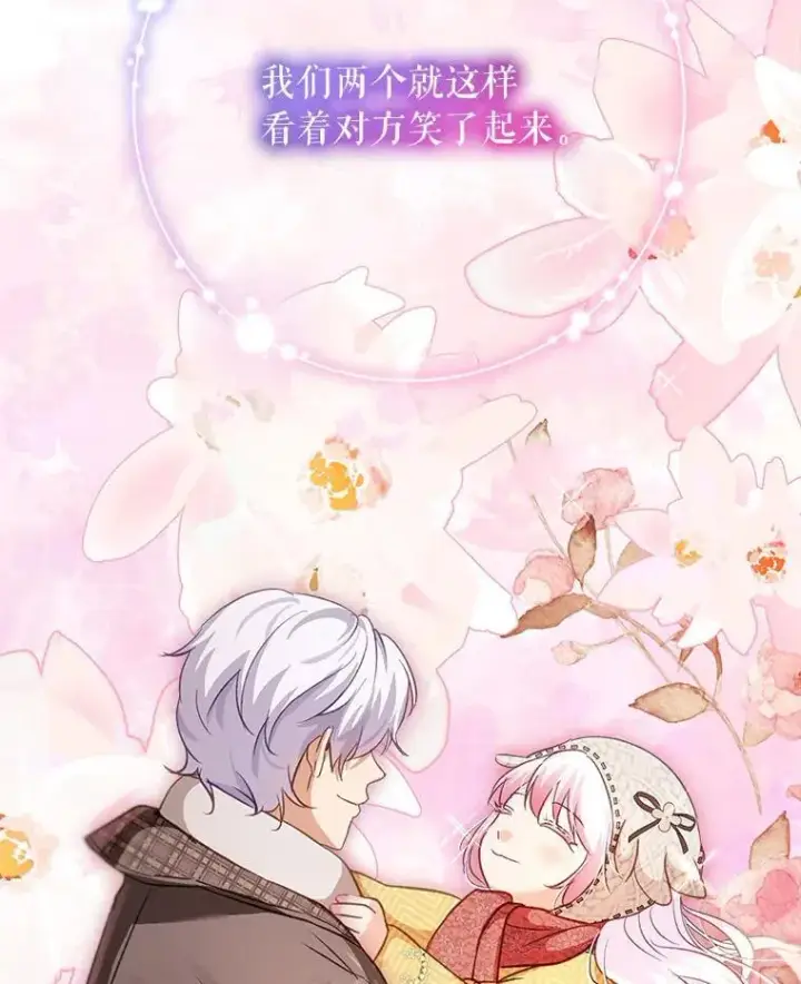 《重生为神兽宝宝》73.73图26