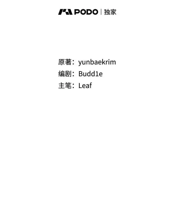《重生为神兽宝宝》73.73图30