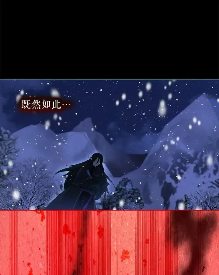 《重生为神兽宝宝》73.73图40
