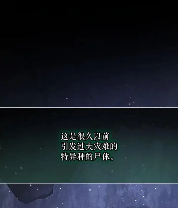 《重生为神兽宝宝》73.73图46