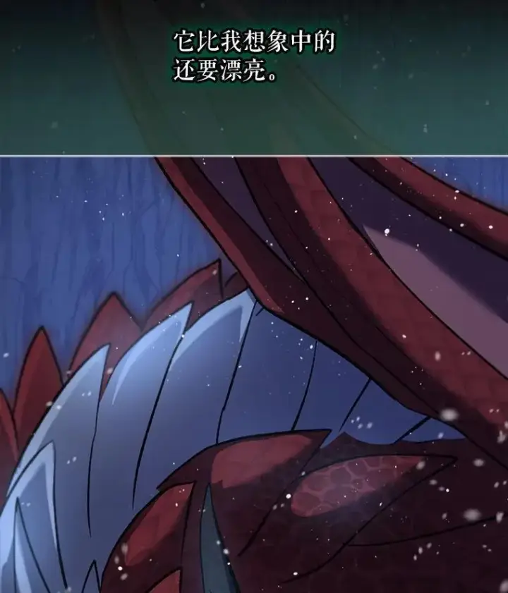 《重生为神兽宝宝》73.73图50