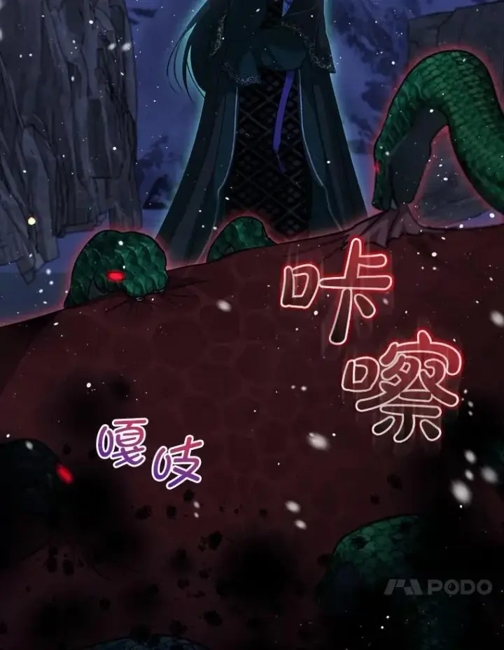 《重生为神兽宝宝》73.73图58