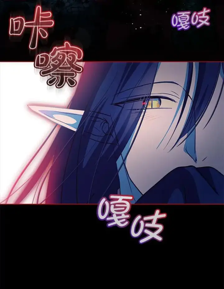 《重生为神兽宝宝》73.73图59