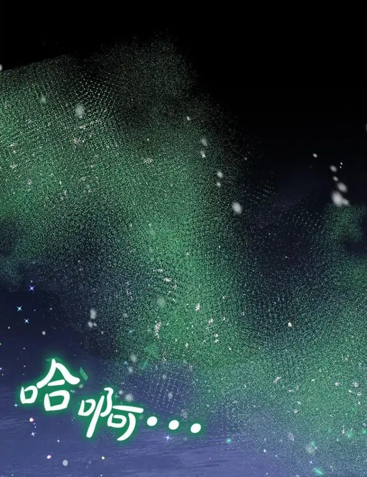 《重生为神兽宝宝》73.73图60