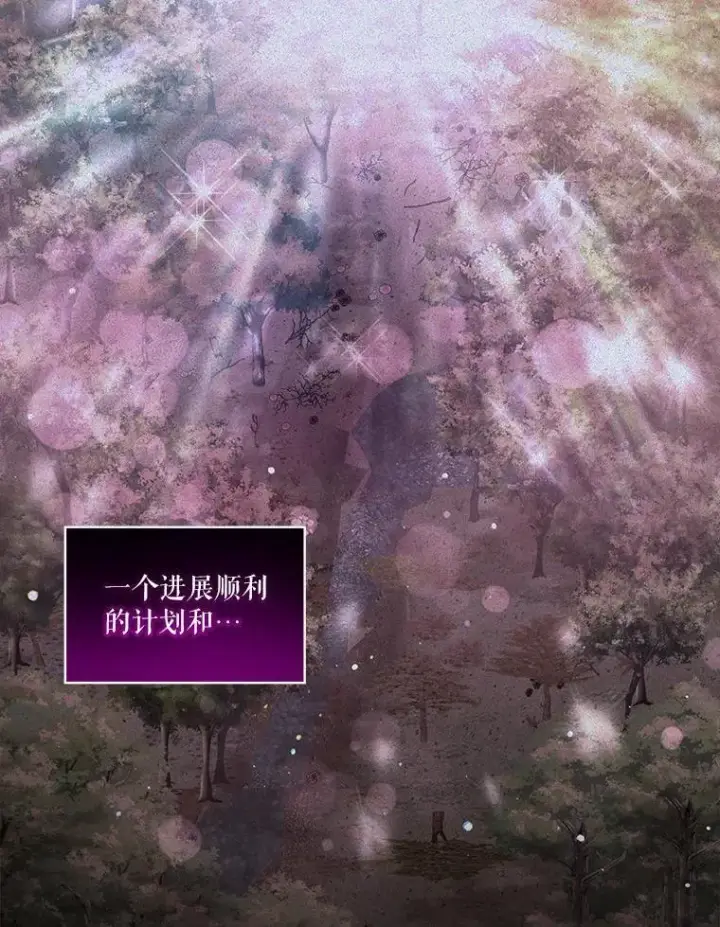 《重生为神兽宝宝》73.73图67