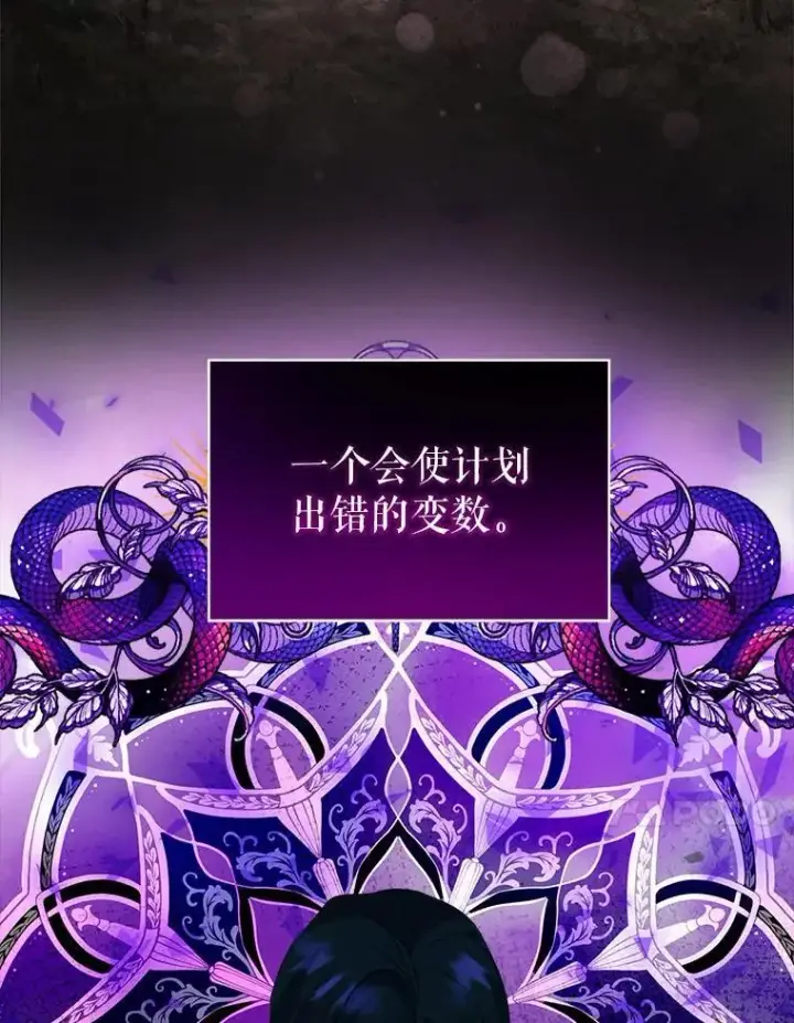 《重生为神兽宝宝》73.73图68