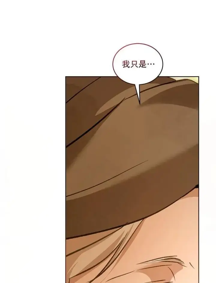 《重生为神兽宝宝》74.红焰是？图109
