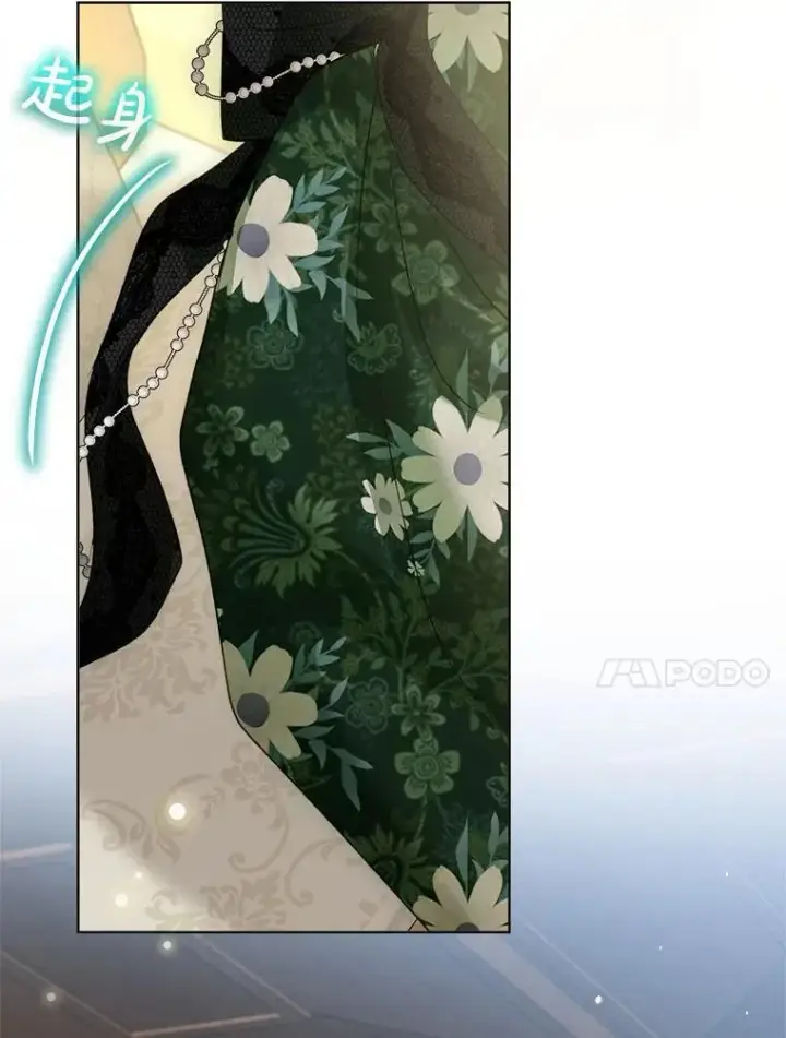 《重生为神兽宝宝》74.红焰是？图30