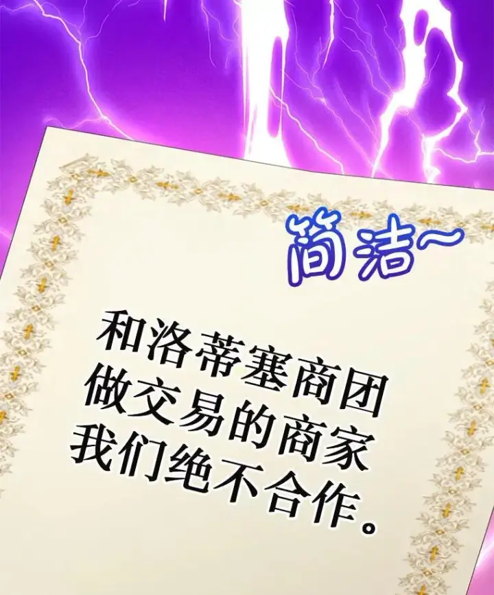 《重生为神兽宝宝》75.75图105