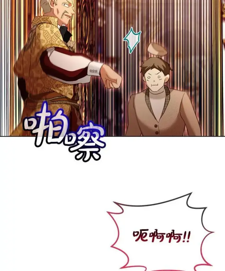 《重生为神兽宝宝》75.75图108