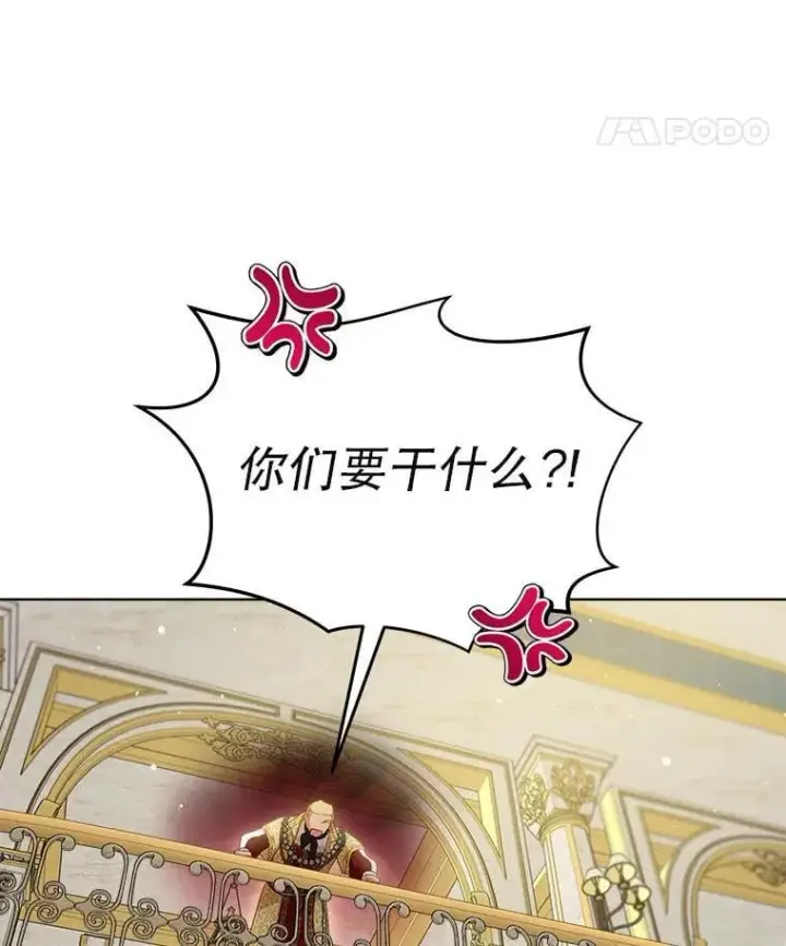 《重生为神兽宝宝》75.75图111