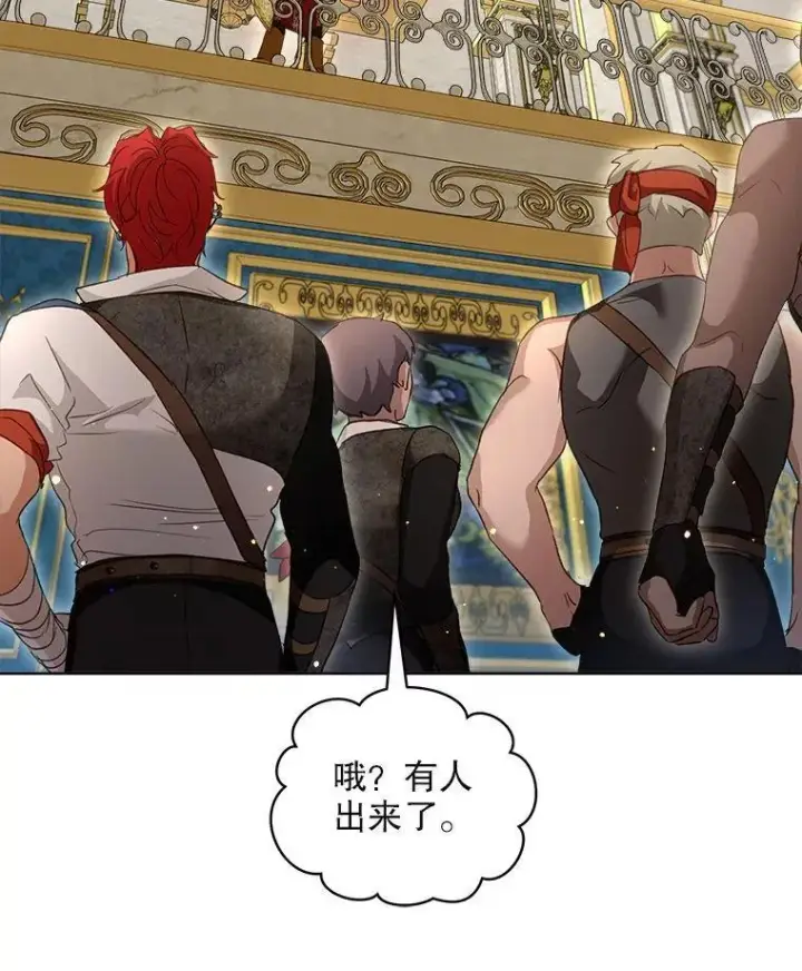 《重生为神兽宝宝》75.75图112