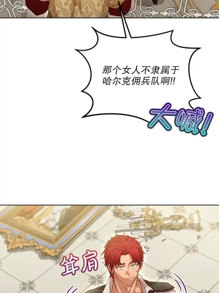 《重生为神兽宝宝》75.75图125