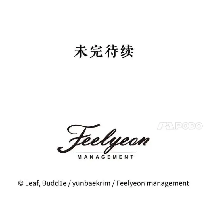 《重生为神兽宝宝》75.75图130