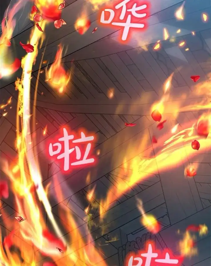 《重生为神兽宝宝》75.75图2