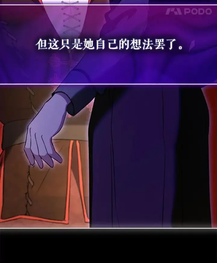 《重生为神兽宝宝》75.75图46