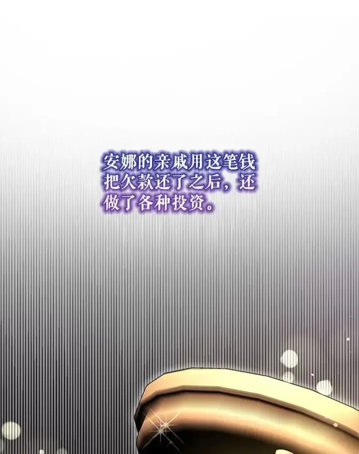 《重生为神兽宝宝》75.75图50