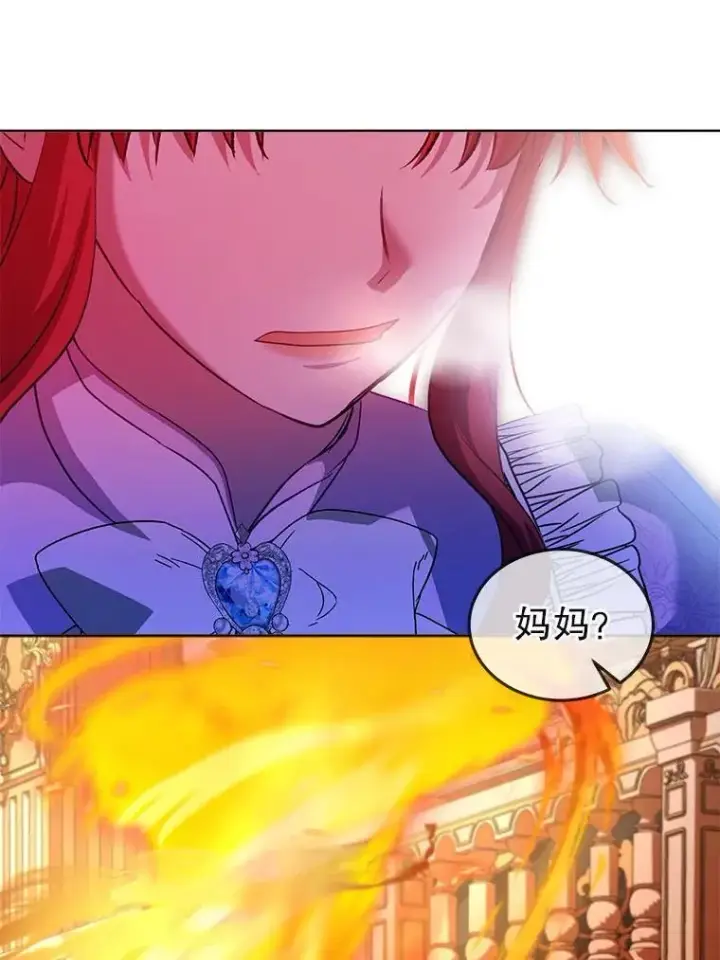 《重生为神兽宝宝》75.75图67
