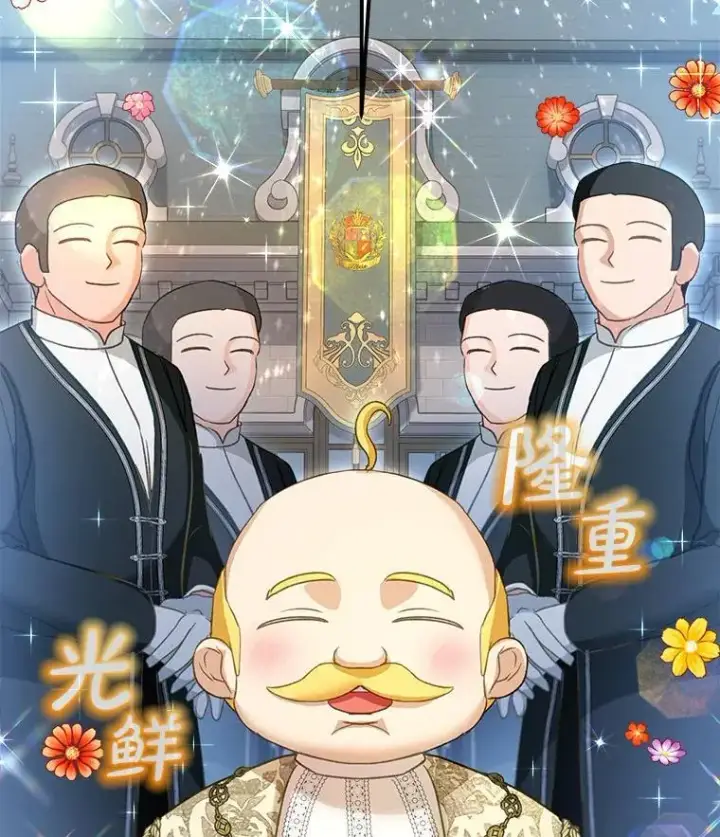 《重生为神兽宝宝》75.75图81