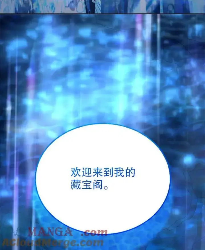 《重生为神兽宝宝》76.毁掉他图113