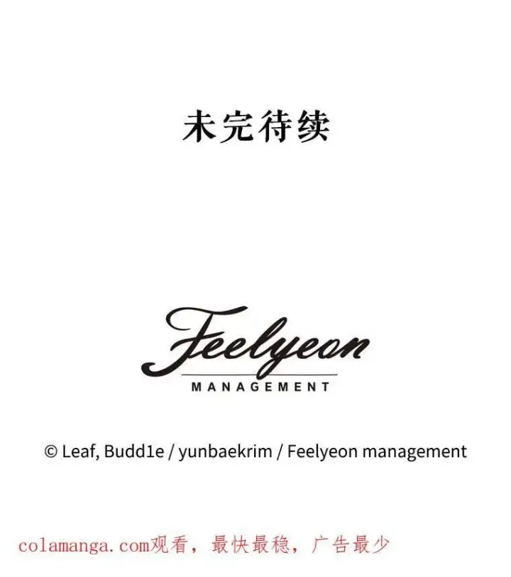 《重生为神兽宝宝》76.毁掉他图116